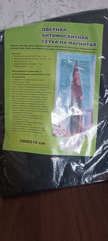 москитная сетка на дверь: Maqnitli tül pərdələr.Avtomatik bağlanır.heseratlardan ve küçə — 6
