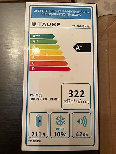 aux kondisioner inverter: 2 qapılı Taube Soyuducu Satılır, rəng - Gümüşü — 3