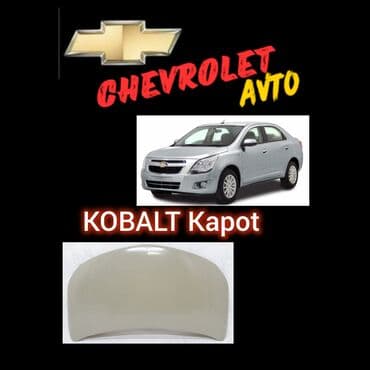 cobalt fara: Chevrolet COBALT, Tayvan, Pulsuz çatdırılma, Ödənişli çatdırılma, Rayonlara çatdırılma — 1