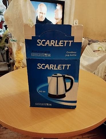 force acar desti: Yeni, Çaydan — 3