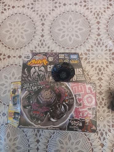 qapi bezeyi: Beyblade Metal Fight – Hades Kerbecs BD145WD (Takara Tomy) - Orijinal — 1