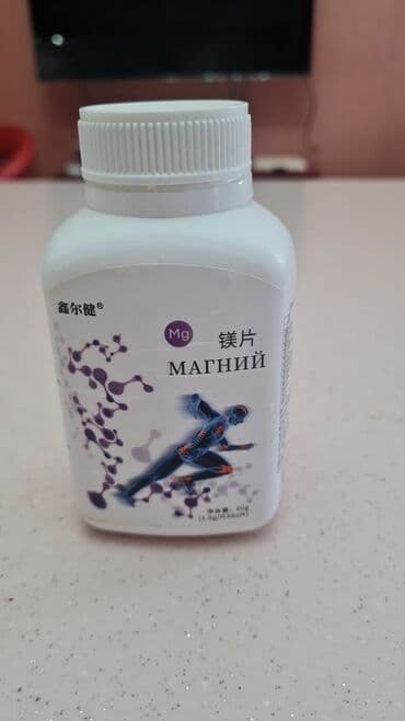 Qida əlavələri dəsti - Maqnezium (Mg) tabletləri – 60 q (1,0 q x 60