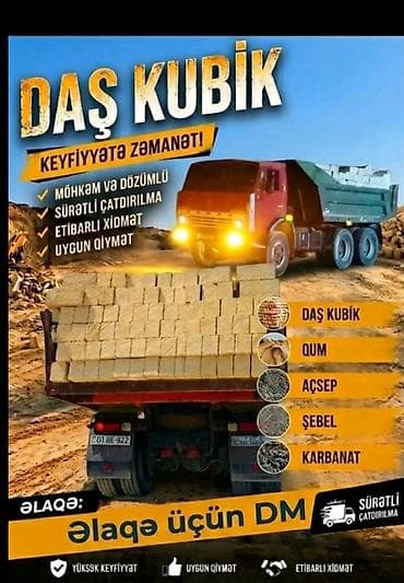 ikinci əl drel: Kubiklər, Kredit yoxdur — 1