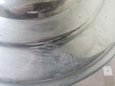 Samovarlar: Od Samovar, 5 l — 2