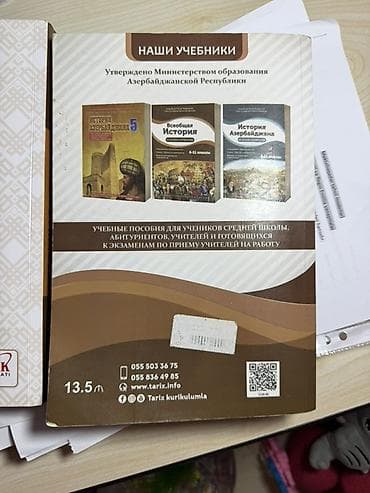 Məhsul: “Ümumi Tarix – Kurikulum əsasında” dərs vəsaiti (rus dilində) — 4