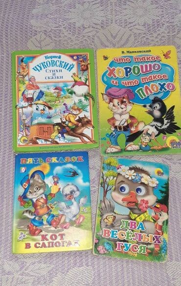 pdf kitab yuklə: Digər kitablar və jurnallar — 1