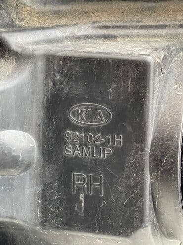 Faralar: Sağ, Yaxın və uzaq vuran işıqlar Kia, 2011 il, Orijinal, İşlənmiş — 4