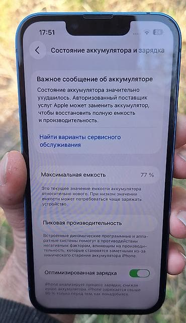 монитор купить в баку: IPhone 13, 128 ГБ, Беспроводная зарядка, Face ID — 5