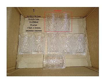 tom xrustal: Stəkanlar, Xrustal, 250 ml — 6