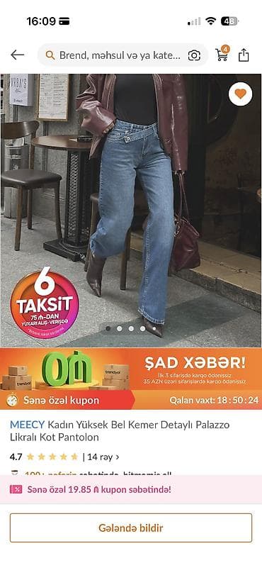 Мужская одежда: Мужские джинсы, M — 6