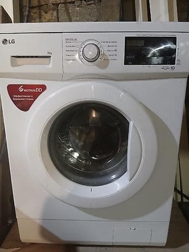 qapi matoru: LG önyükləməli paltaryuyan maşın - Yük həcmi: 6 kq - 6 Motion Direct — 5