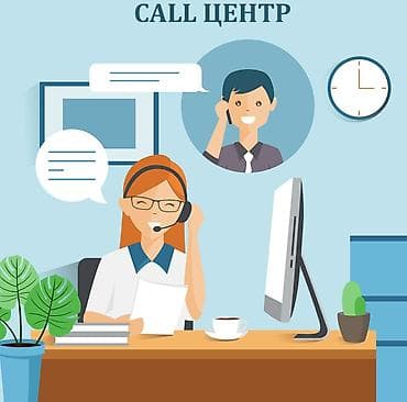 part time online iş: SMM menecer, 17 yaş, Təcrübəsiz, Onlayn iş — 3