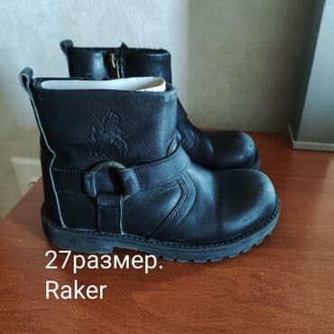 usaq kostyumlari: Sapojki "okaidi" 
22 razmer .
10manat — 2