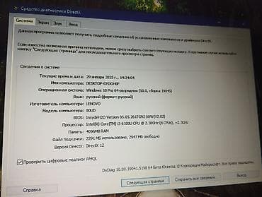 gtx 660 2gb: İşlənmiş Lenovo IdeaPad, 15.6 ", Intel Core i3, 512 GB, Pulsuz çatdırılma — 6