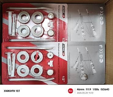 divar panel: SENE S radiator üçün montaj dəsti – 1/2" Tərkib: - Radiator tıxacları — 1