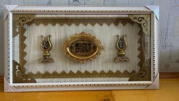 divar izolyasiya materialları: Yeni tablodur və İSTİFADƏ EDİLMƏYİB. Real alıcılar narahat etsin! — 2