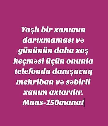 Xəstə baxıcısı tələb olunur, Dəyişən qrafik, Aylıq ödəniş