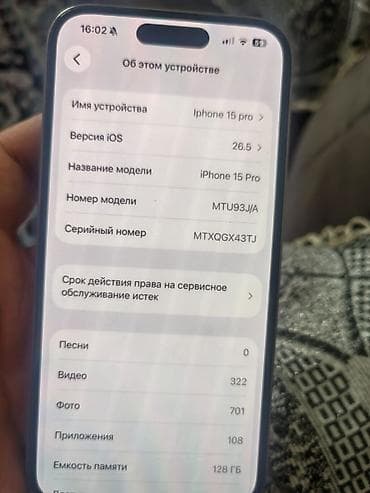 guclu wifi modem: IPhone 15 Pro, 128 GB, Natural Titanium — 2