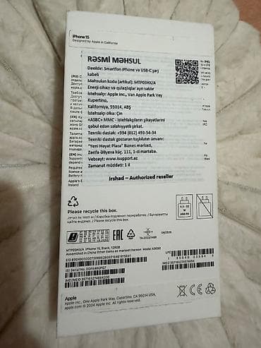 IPhone 15, 128 ГБ, Black Titanium, Гарантия, Отпечаток пальца, Беспроводная зарядка — 4