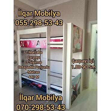 Детская мебель: Для девочки и мальчика, Новый, Кровать, Без матраса, Без выдвижных ящиков, Ламинат — 5