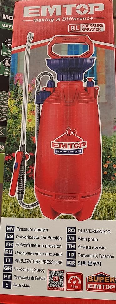 pajarni slanki: Pulverizator, Əllə, Pnevmatik — 1