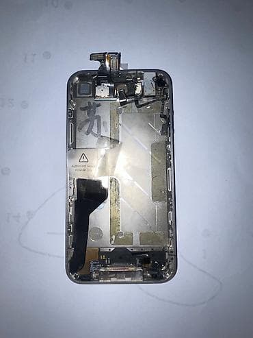 ayfon 22: Iphone 4 ekranlaridir. 4s ucun deyil. 4s ucun ekran kasa bir yerde — 4