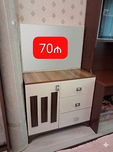 İkinci əl müxtəlif işlənmiş əşyaların ucuz qiymətə satışı. Zeng