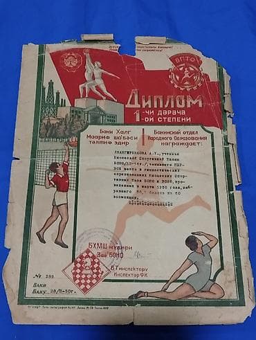 Velosipedlər: Məhsul: SSRİ dövrünə aid orijinal qramotalar və təqdirnamələr Təsvir — 10