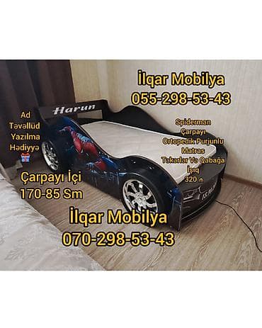 Детская мебель: Новый, На заказ, Кровать-машина, Без матраса, Без выдвижных ящиков — 6