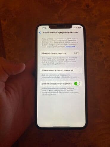 iphone x ikinci əl: IPhone Xs Max, 256 GB, Qızılı, Face ID — 6