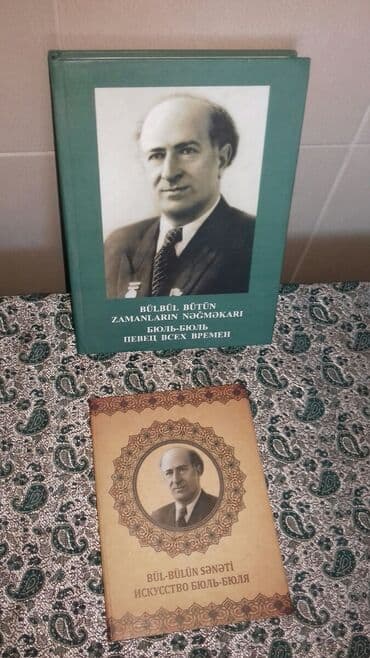 cd disk: Bül-bülün sənəti 467 səhifə kitab və 59 mahnı,ariyalar, təsniflər — 4