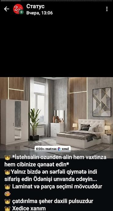 parca skaf: Yataq otağı mebel dəsti - Komplekt: iki qapılı güzgülü dolab — 1