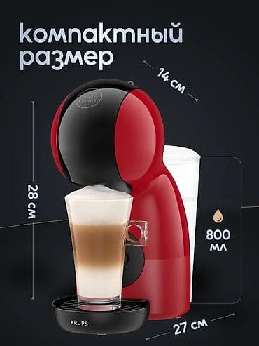 i pod: NESCAFÉ Dolce Gusto Piccolo XS (KRUPS) kapsul kofe aparatı Tamamilə — 7