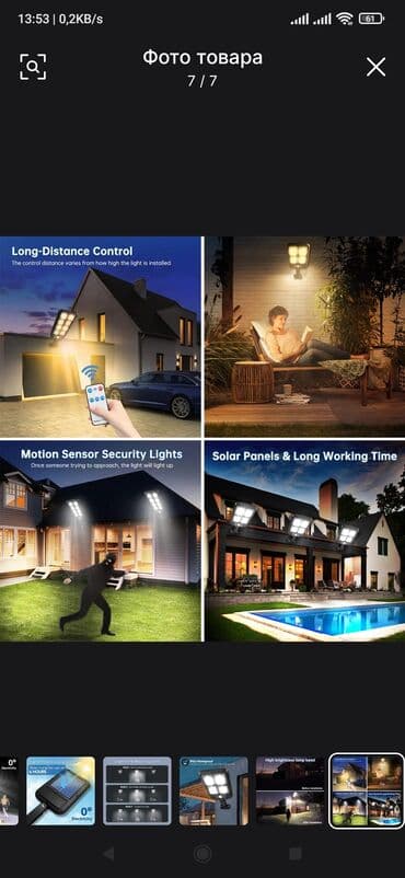 kamera projektor: Salam eziz musderilermiz yeni gelen divarara vurulan pirajekdirlarmiz — 8