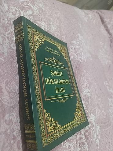 Məhsul: “Şəriət Hökmərinin İzahı” kitabı - Müəllif: Ayətullah əl-uzma