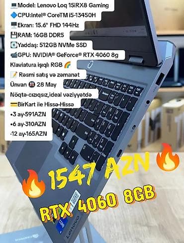 lenovo flex: Lenovo LOQ, 15.6 ", Intel Core i5, 512 ГБ — 1