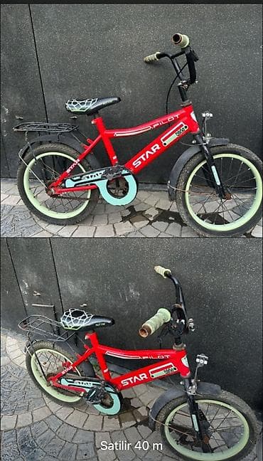 Двухколесные Детский велосипед Start, 16"