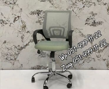 кресло для компьютера: Новый, С колесиками, Рукояти не регулируются, Ткань — 14