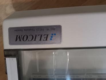 kabel 4×4: Yeni, Elektrik şit — 5