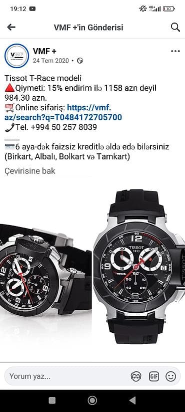 saat telefon qiymetleri: Qol saatı, Tissot, rəng - Qara — 1