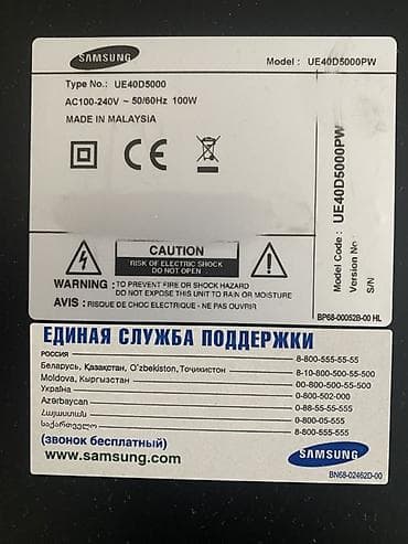 Televizor Samsung LED ekran 40" — 2