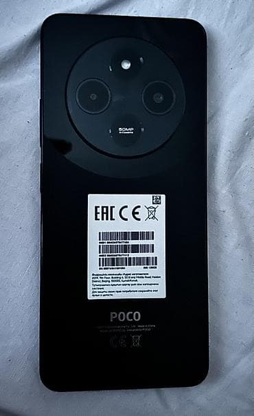 tecno pova neo 2: Poco rəng - Qara, Sensor — 3