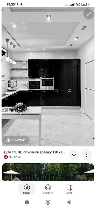 Ремонтные работы: Peşəkar santexnika və mənzil təmiri xidməti ve elektirki Təqdim — 5