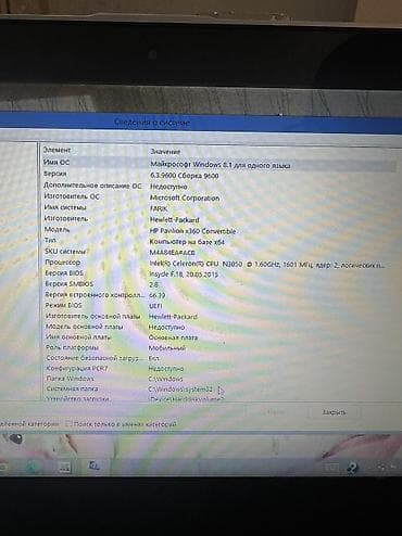 radio: HP Pavilion x360 11 (convertible noutbuk) - 360° çevrilən menteşəli — 9