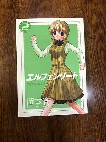 Elfen lied manga türk dilində. Azadllq metrosuna pulsuz çatdırılma. 1 — 8