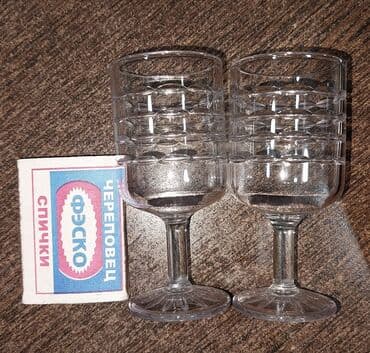 yağ qabları: Rümkalar, Xrustal, SSRİ — 1