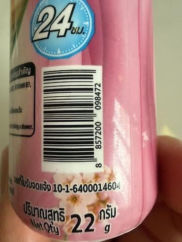 şahmerdan macun terkibi: Kosmetik dəst, >10 məhsul — 4