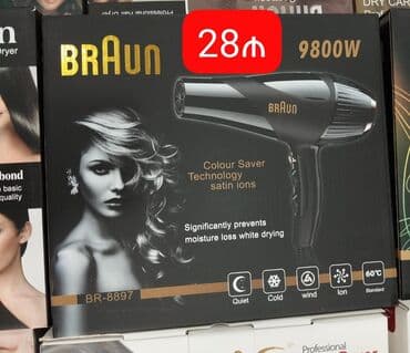 vafli sac: Fen Braun, Yeni, Pulsuz çatdırılma, Ödənişli çatdırılma, Rayonlara çatdırılma — 9