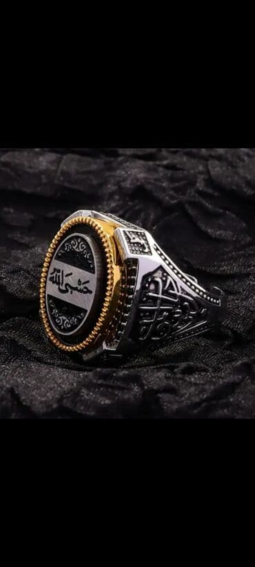 qızıl kəmər: Alyans, Üzük — 28