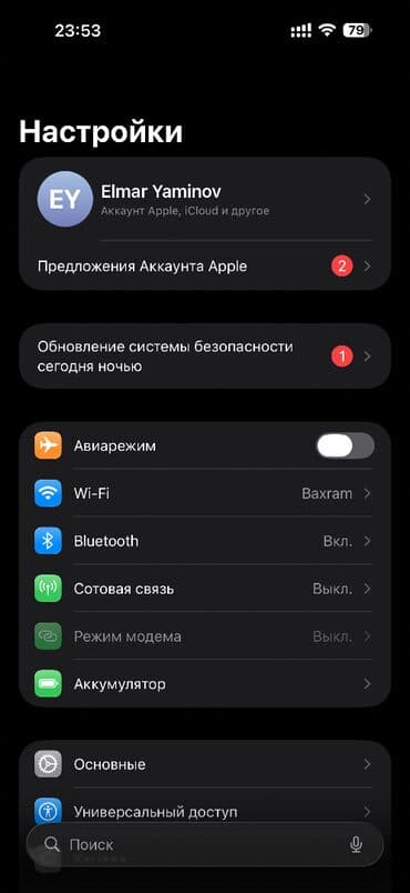 вакансии менеджера по работе с клиентами: Chox yaxsi veziyyetdedir — 2
